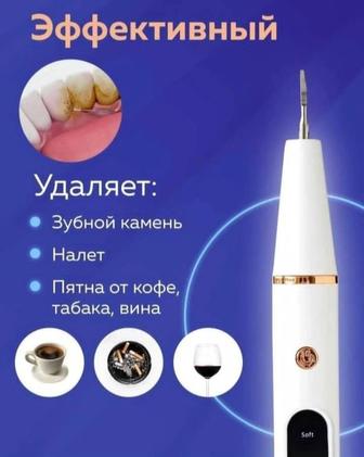 Продам новый ирригатор для полости рта