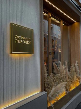 Наружная реклама всех видов
