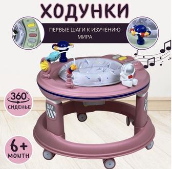 Ходунки-трансформеры DADU, мин. возраст 6 месяцев