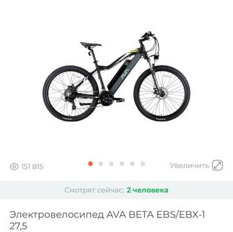Электровелосипед