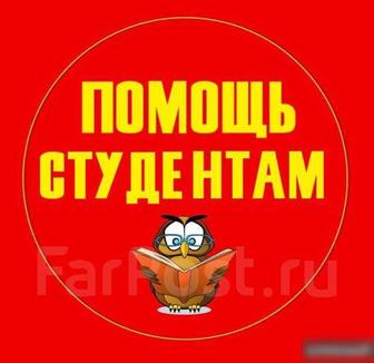Курсовые работы / рефераты / доклады / эссе