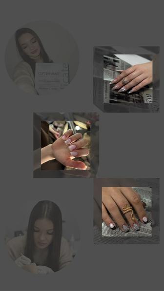 Модели Маникюр