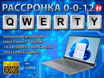 Новые Lenovo Slim 3 (Core i7-13620H, 1 Tb SSD, 16 Gb DDR5)