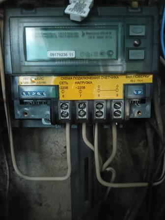 Электрик на любые сложности