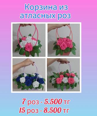 Букеты из бабочек, атласных роз, мишек и сердечек.