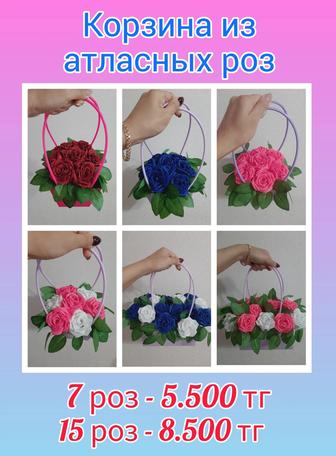 Букеты из бабочек, атласных роз, мишек и сердечек.