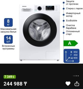 Samsung Ecobubble Digital inverter 8kg