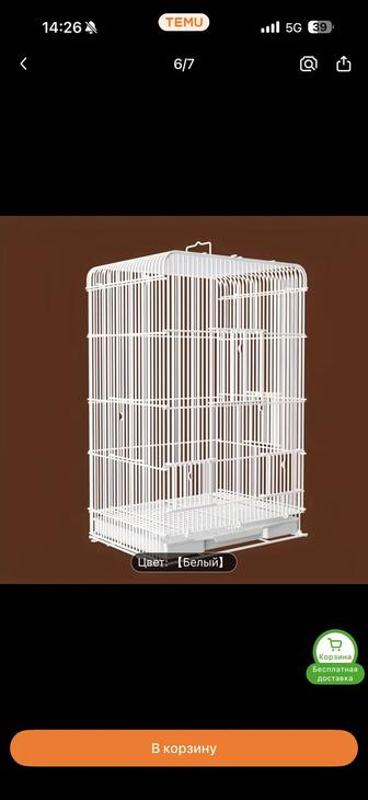 Продам Клетку для попугаев