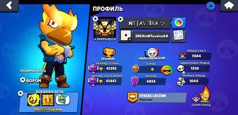 Аккаунт Brawl Stars