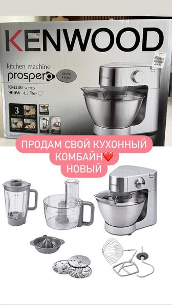 Кухонный комбайн KENWOOD