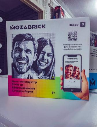 Мозамбик набор S 5800 деталей
