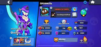 Аккаунт в Brawl Stars