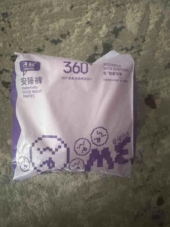 Продам памперсы в роддом