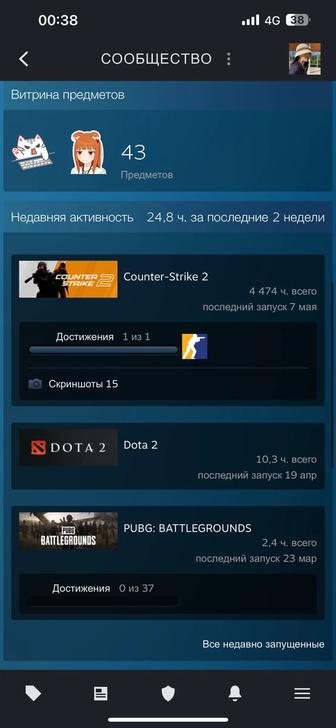 Прайм аккаунт кс
