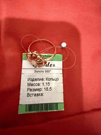 Продам золотое кольцо