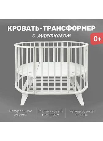 Кровать трансформер