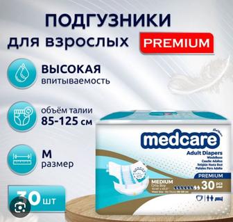 Продам подгузники для взрослых. Размер М
