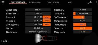 I BUS BMW Адаптер