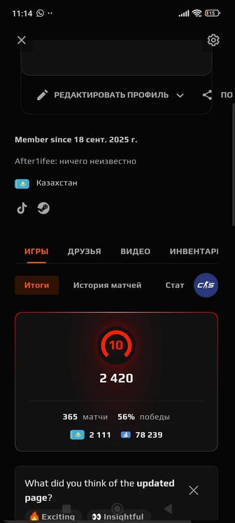 Аккаунт стим