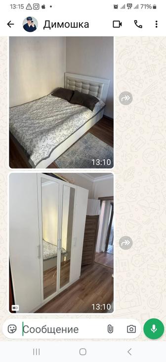 Спальный гарнитур