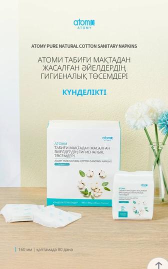 Женские гигиенические прокладки на каждый день