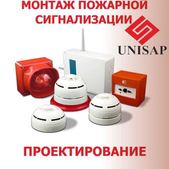 Монтаж пожарной сигнализации