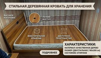 Спальный гарнитура