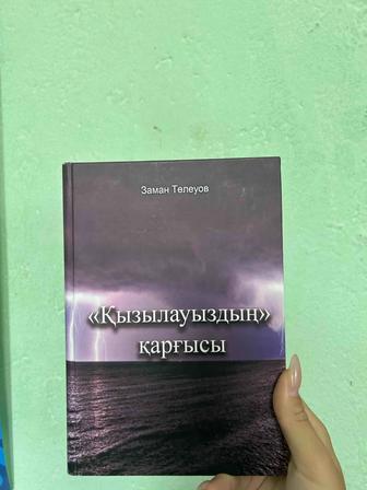 Книга