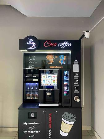 Кофе аппарат