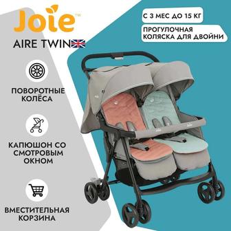 Коляска для двойни Joie aire twin