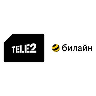 Продам гигобайты на теле2 и на белаин