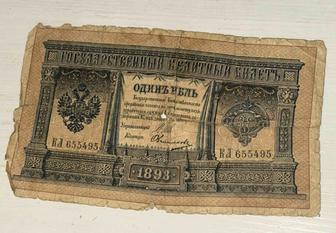 Продам старинные рубли