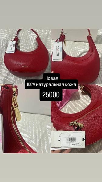 Женская сумка из натуральной кожи
