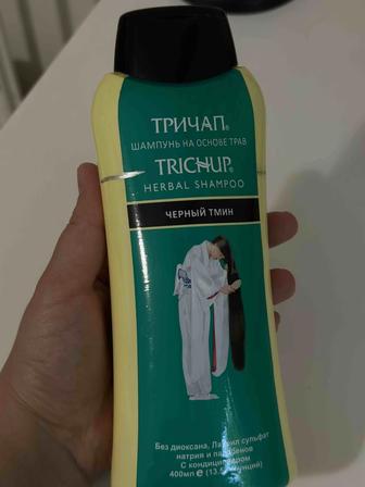 Почти новый шампунь Тричап