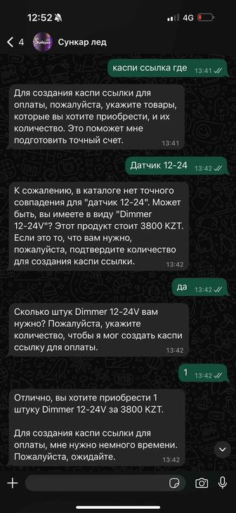 Автоматизация, комп. помощь, итд