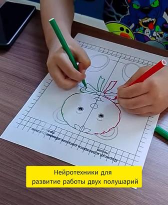 Репетитор по русскому языку