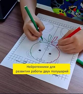 Репетитор по русскому языку