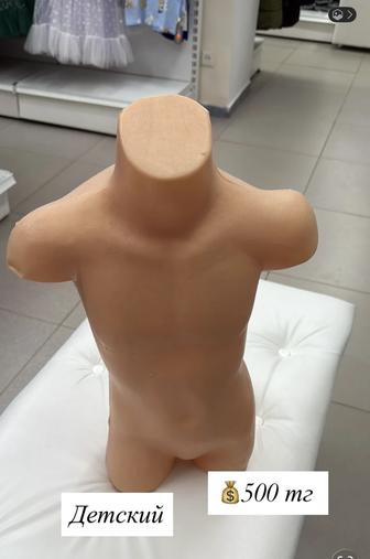 Продам манекен детский
