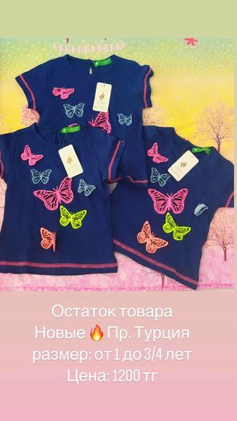 Футболки