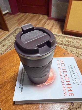 Термокружка