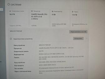 Полный комплект Игровой ПК 1660 super