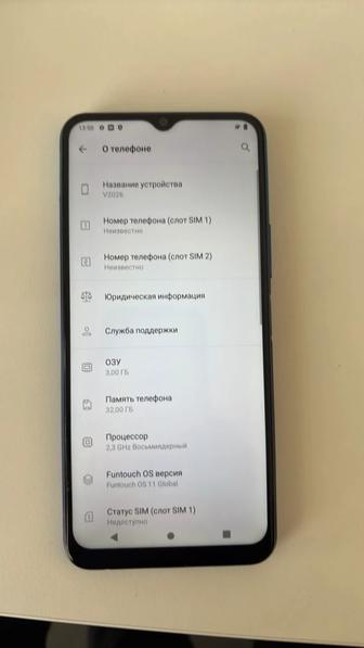 Продам VIVO V2026, 32Gb синий