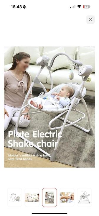 Качеля электронная