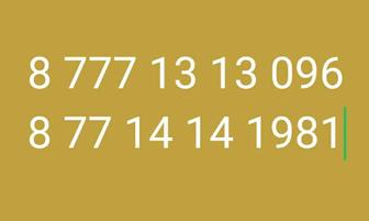 Продажа сим карты