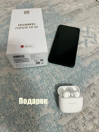 HUAWEI nova 10 SE