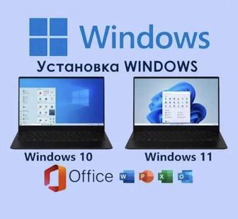 Установка Windows