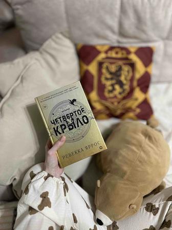 Книга Четвертое крыло