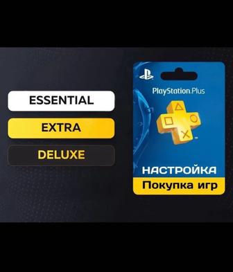 Подписки и игры