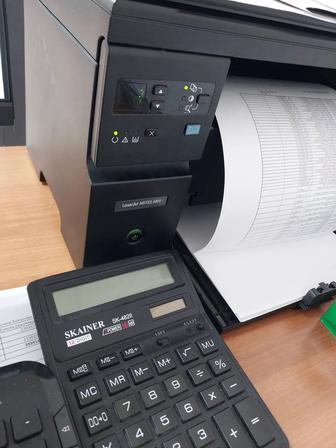 Бухгалтерские услуги