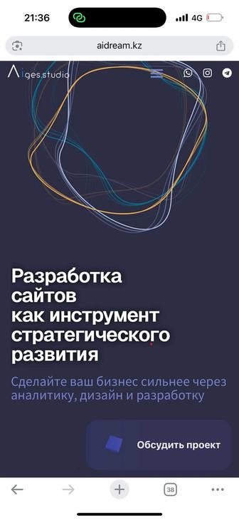 Сайт под ключ